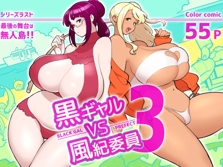 kuro-da-nau-vs-uy-vien-ky-luat-phan-3