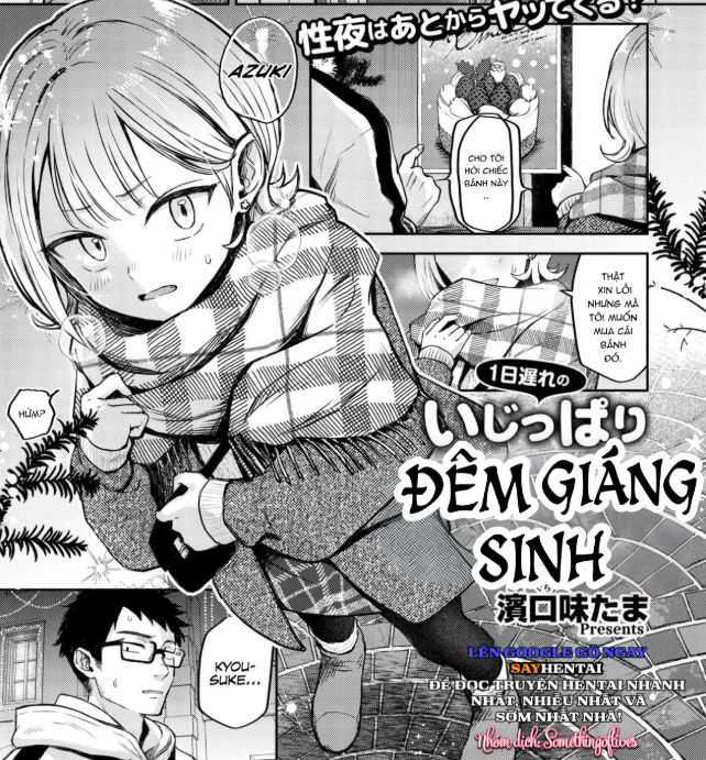 dem-giang-sinh