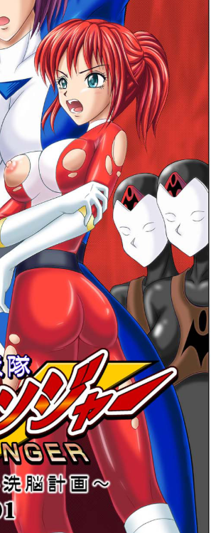 dina-ranger