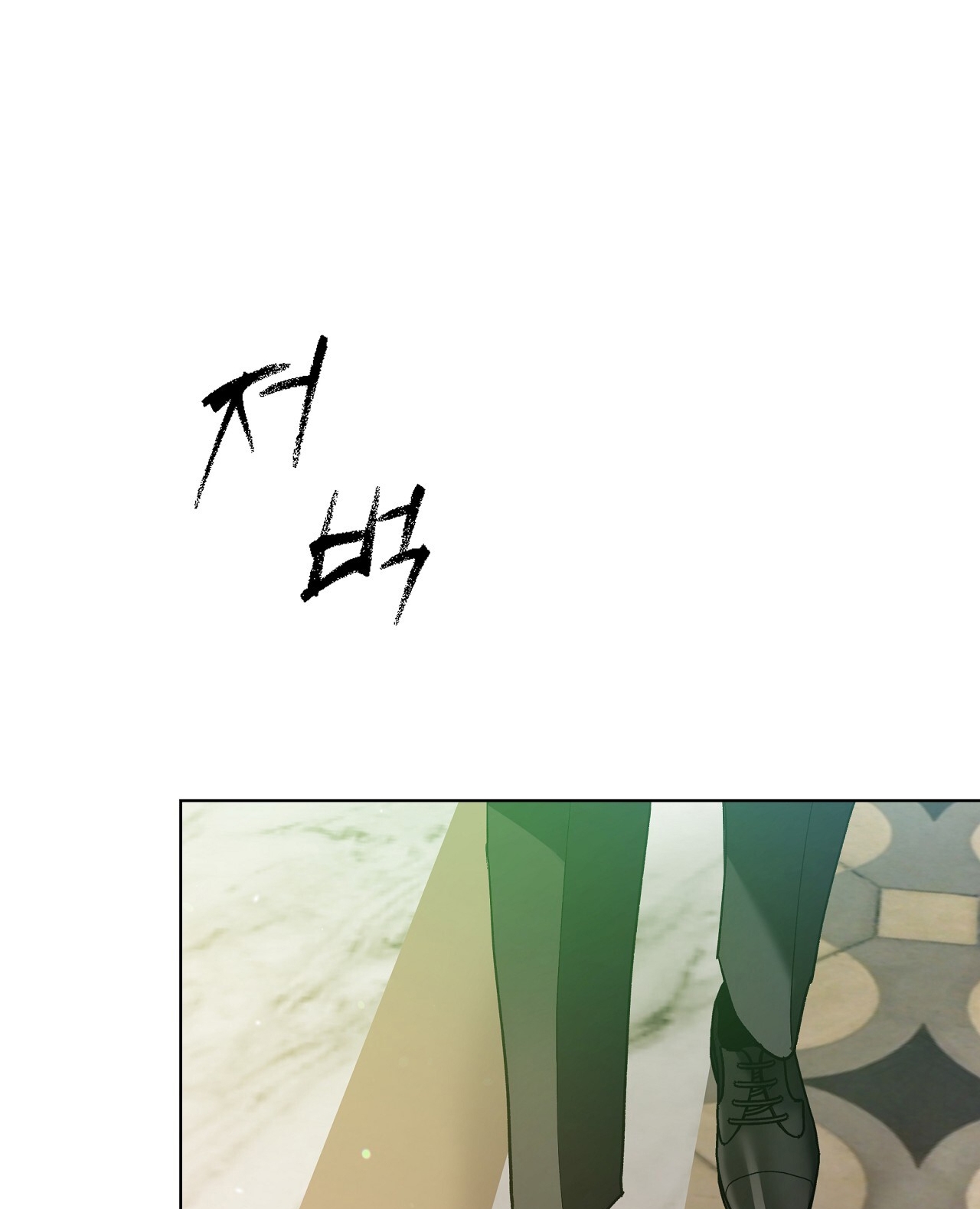 truyen-thong-cua-ngoi-lang-ky-la-chap-1-0