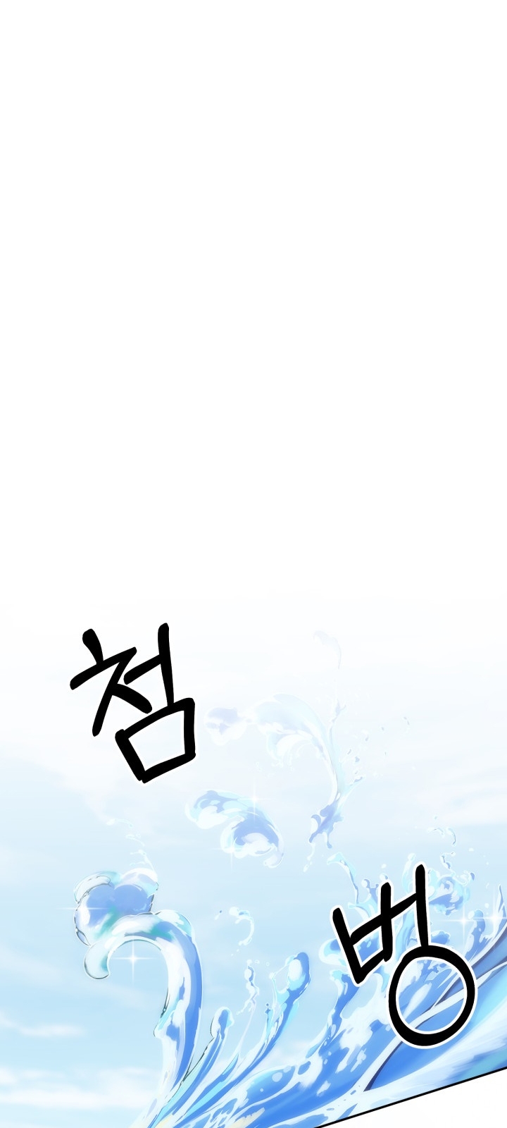 truyen-thong-cua-ngoi-lang-ky-la-chap-1-0