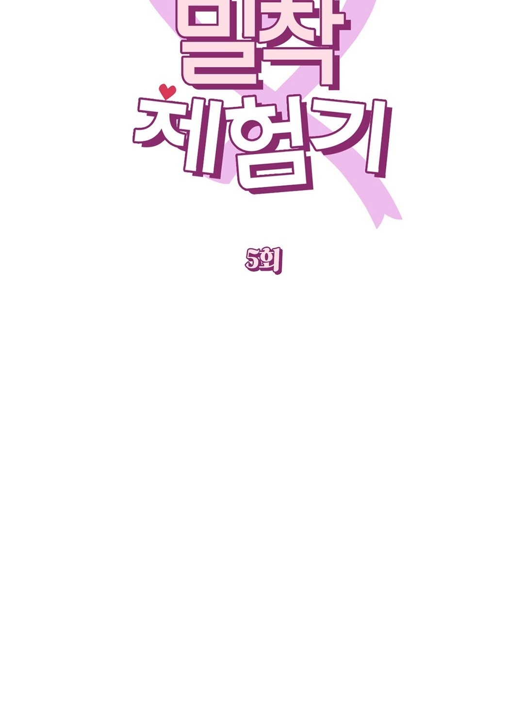 truyen-thong-cua-ngoi-lang-ky-la-chap-1-0
