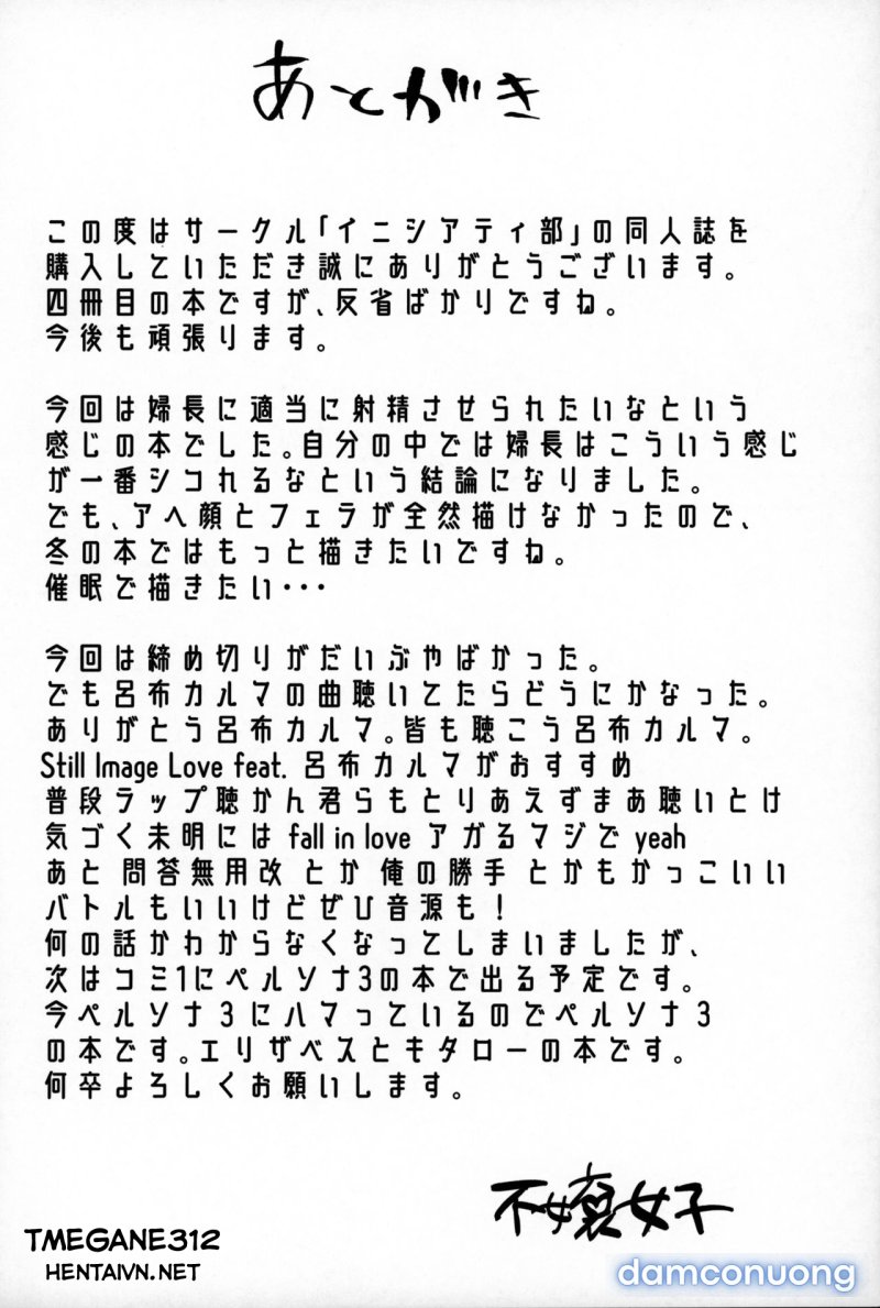 truyen-thong-cua-ngoi-lang-ky-la-chap-1-0