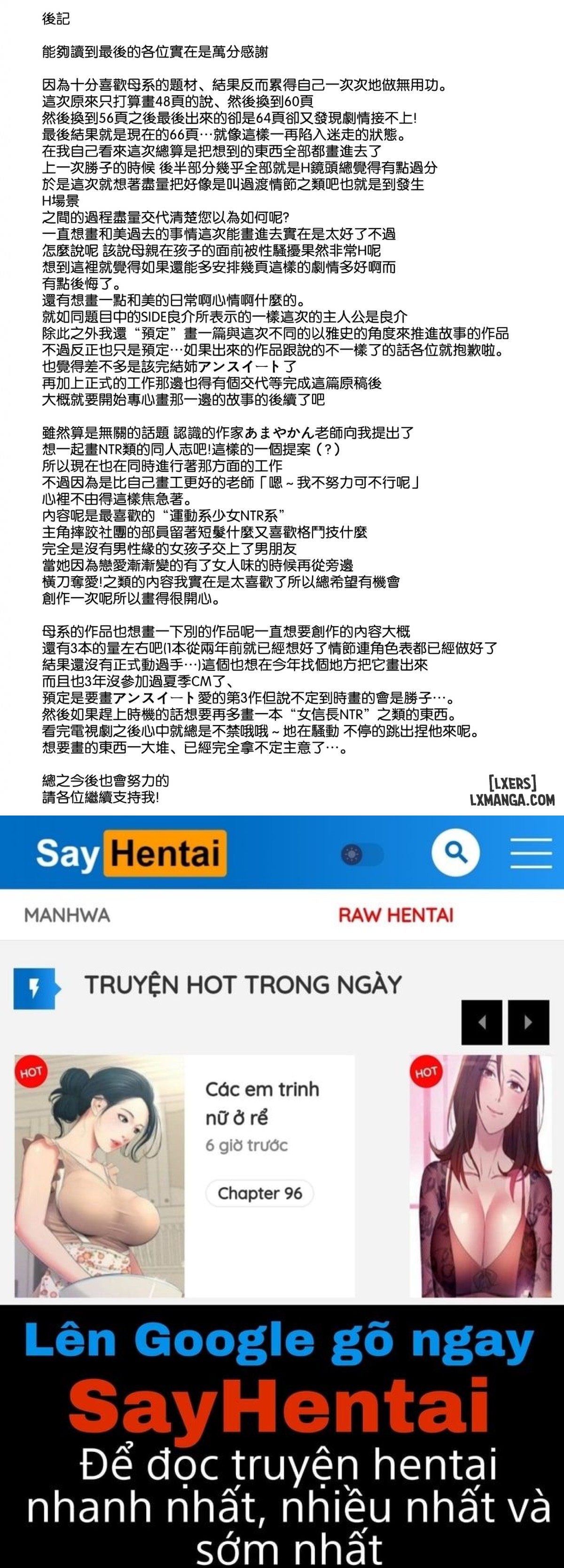 truyen-thong-cua-ngoi-lang-ky-la-chap-1-0